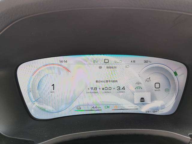 比亚迪宋plusdmi150km续航150km纯电顶配，全程开空调制冷，测了几