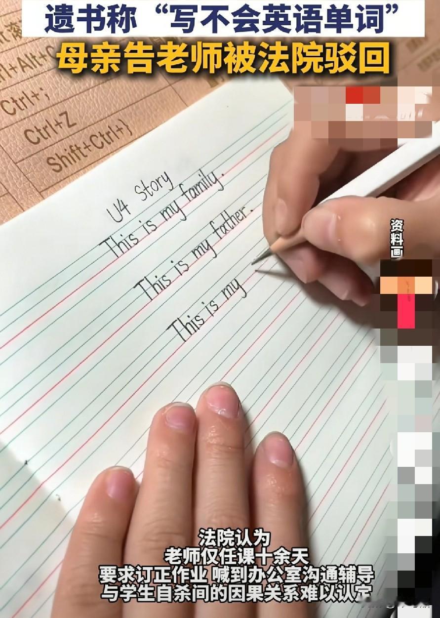 这是一个悲伤的故事，一小学生活在了家里和学习的压力下，没能正确的走出来，永远停留