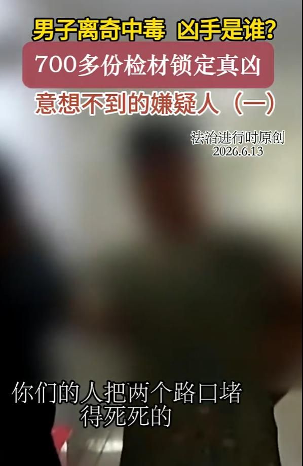 “人心险恶！”北京，32岁男子在家中吃面后剧烈呕吐，送医后被确诊为罕见化学物质中