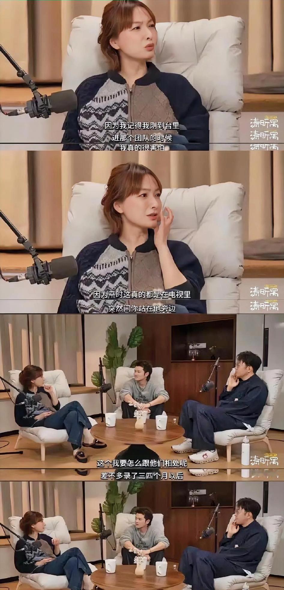 站在顶流综艺舞台，吴昕居然天天想跑路😱录快本三四个月，她全程局促不安，不