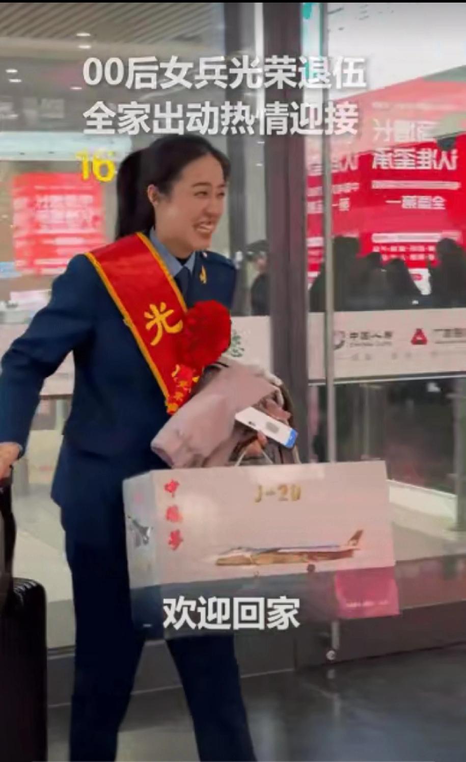 上人民日报了！浙江杭州，00后女兵退伍，原以为只是爸爸妈妈来迎接，没想到当她右手