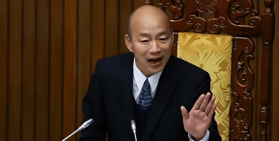 台立法机构负责人韩国瑜说，“有人想把我们变成美国51州，有人想把台湾变成日本第二