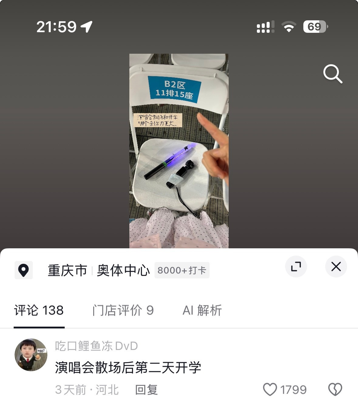 别这样我好忧郁啊​​​