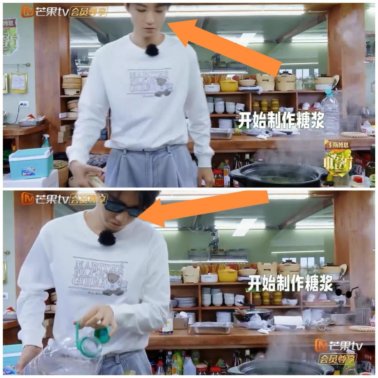 王俊凯这个举动，让人看不透，跟姜妍一样操作成谜。王俊凯眼看准备制作糖浆，