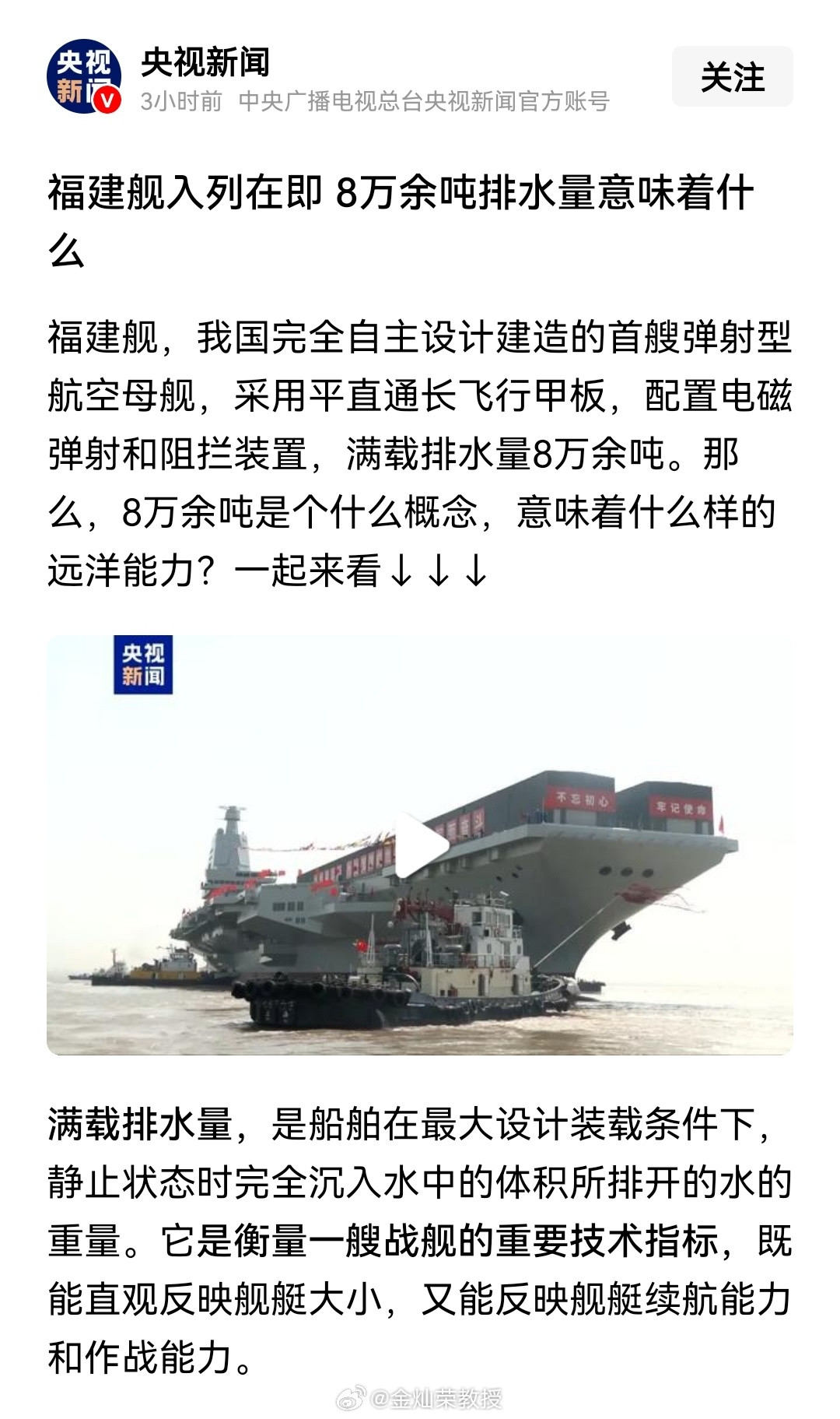 入列在即。​​​