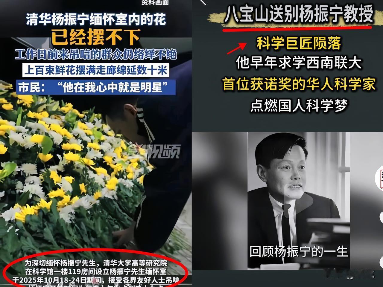 今天八宝山这场送别，看哭多少中国人今儿个八宝山异常沉重，殡仪馆大厅里静