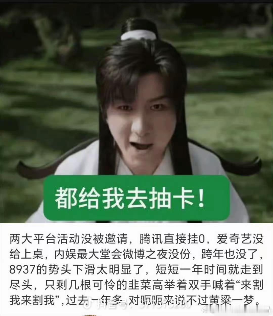 好吧，大家都去抽卡吧