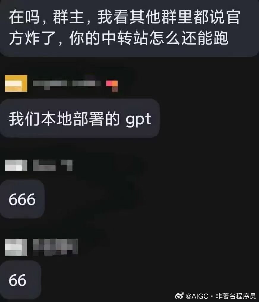坏消息：无论Claude还是OpenAI，此刻服务都炸了更坏的消息：你中转的Fable还能用[666