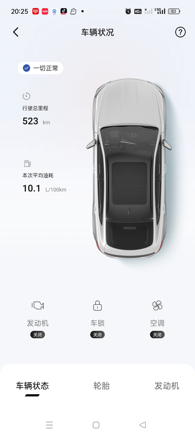 刚买的25款吉利帝豪自动龙腾版这油耗高的都不想说了。其他的都好，内饰适配都可以