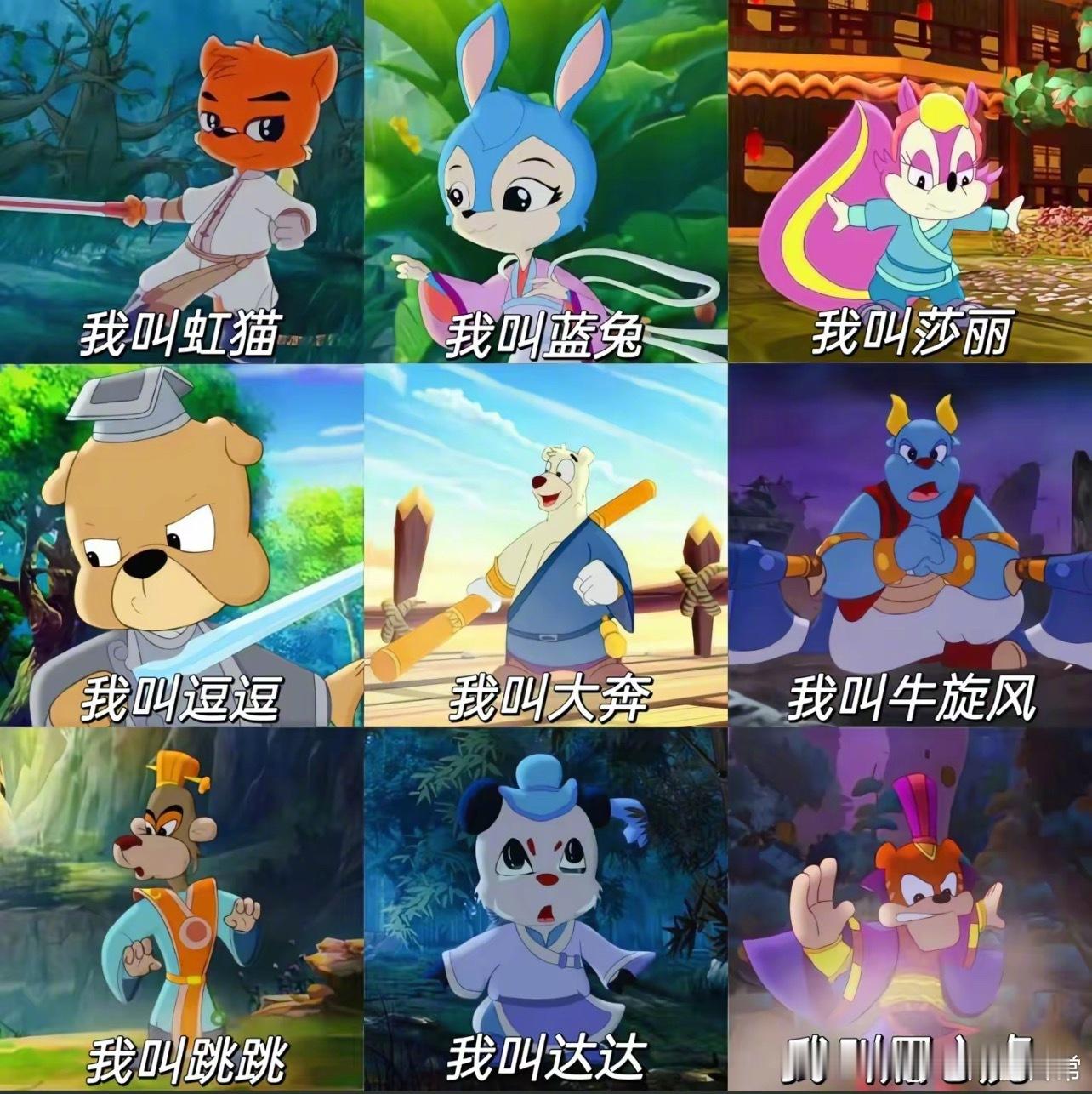 虹猫蓝兔大家最喜欢哪个角色​​​