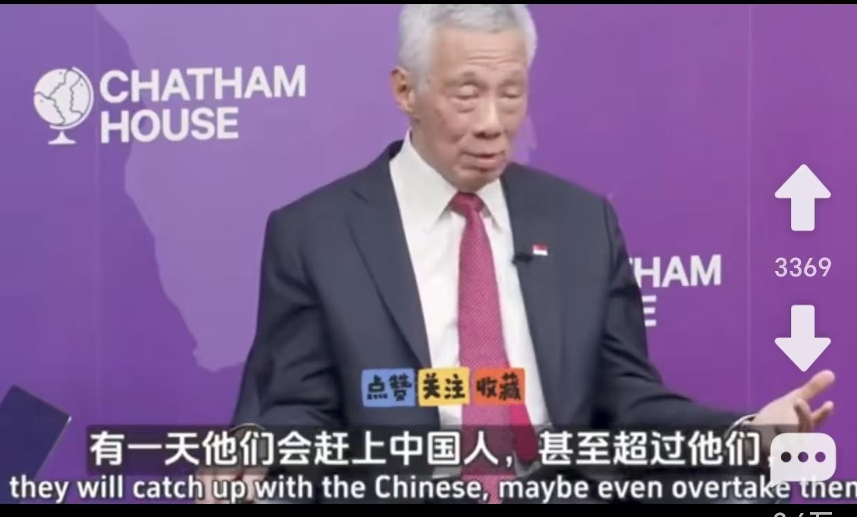 这个新加坡的李资政，总是喜欢语不惊人死不休最近他在一场英国查塔姆研究所举行一