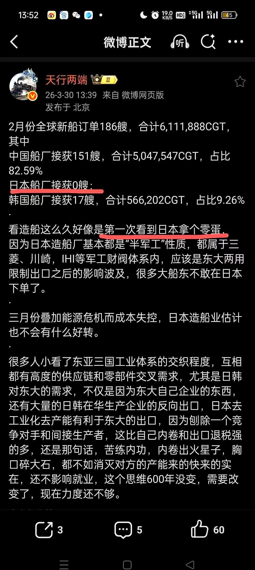 很多人以为，干掉对手，就是一刀结果了他。错了。最狠的手段，是让他活着，眼睁睁