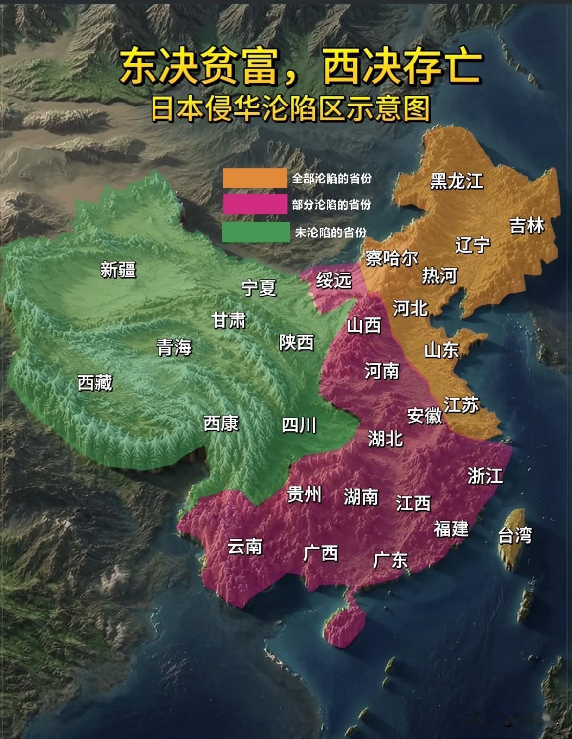 一个大胆假设，如果没有西部的高原山地的阻碍，中国抗战是不是更加艰难？看下中国地图