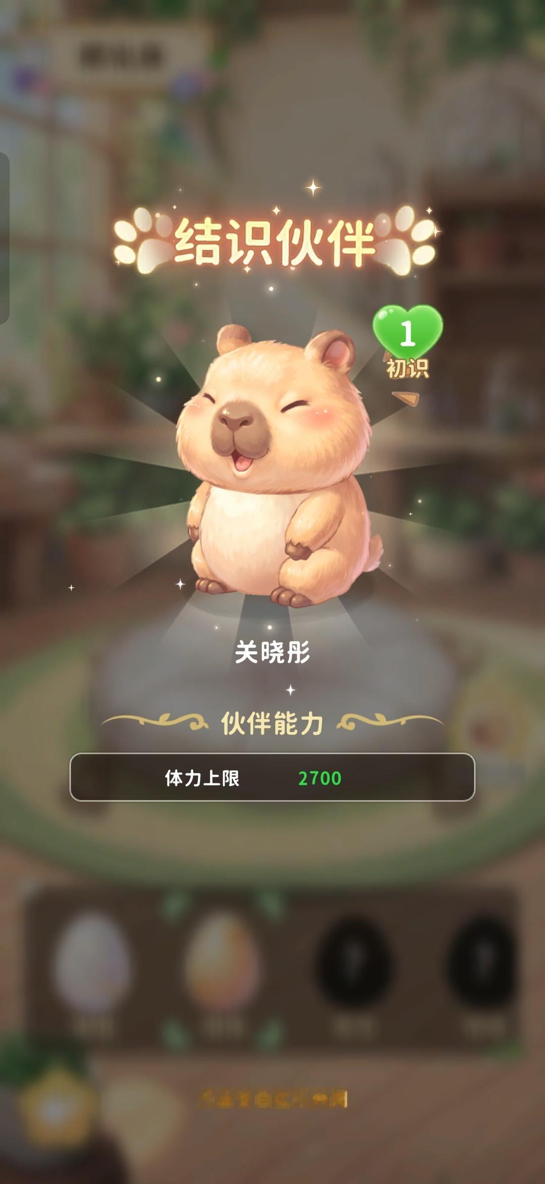 嗯对以后每天这个叫关晓彤的就要天天喊我宝宝了我真聪明