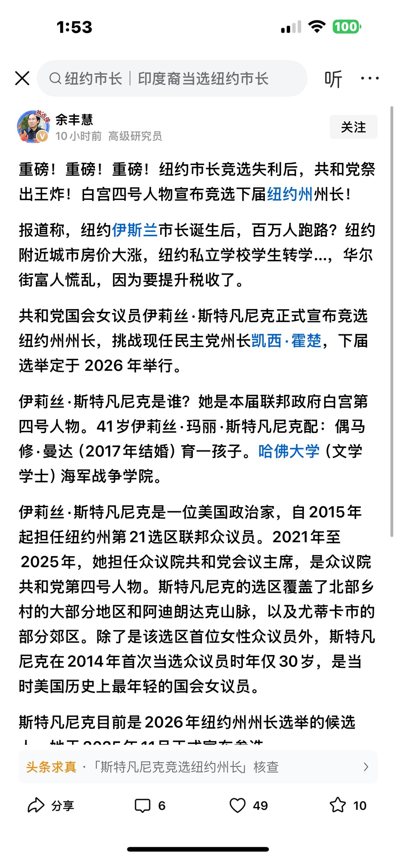 震惊😱：大家看看这不是我的内容和照片吗？有多少区别？可笑🤪，大噶也在抄袭