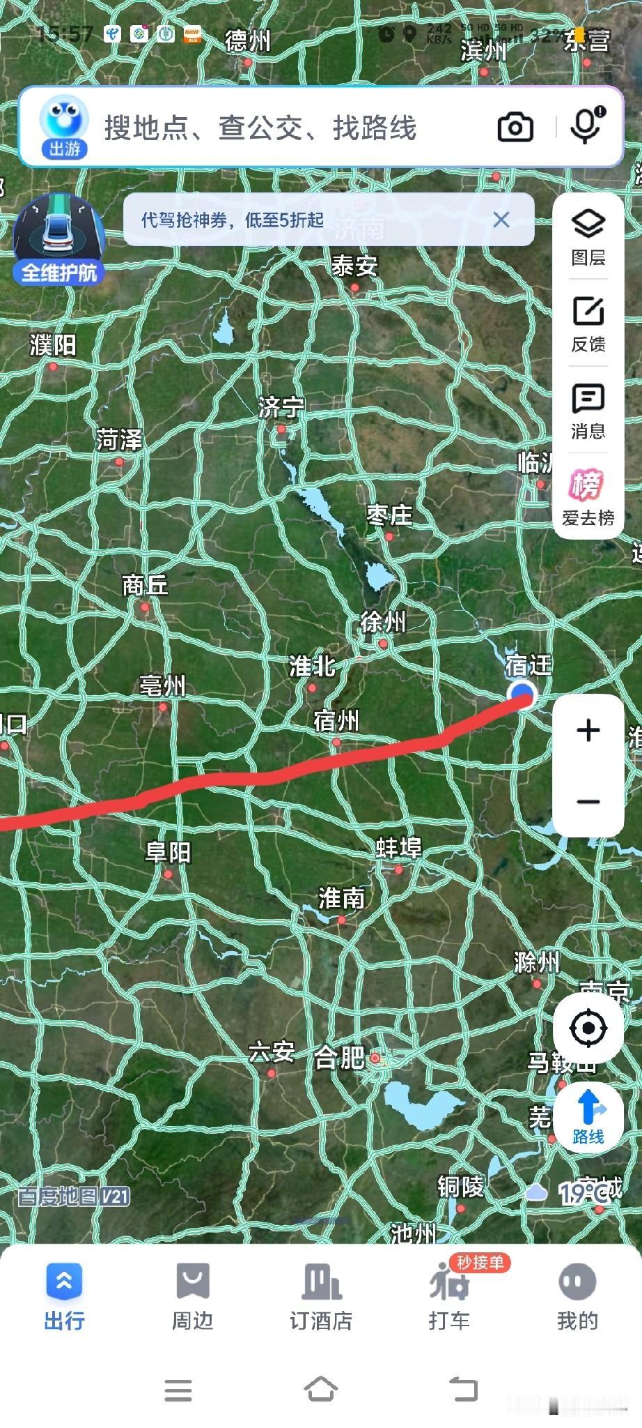 宿迁到河南高速马上开建，安徽宿州开始动迁了，这条高速也是东西大通道。以后河南遂