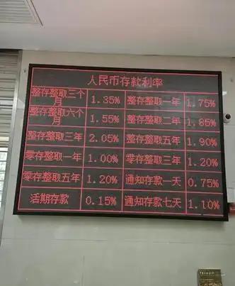 存款大局落定！2026年9月起，银行的存款利率，或将迎来大的调整！ 最近这段