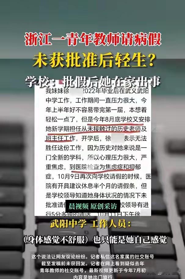 谁能想到,那张毕业照里笑眼弯弯的姑娘,会在三年后用这样沉重的方式离开。徐萍萍的姐