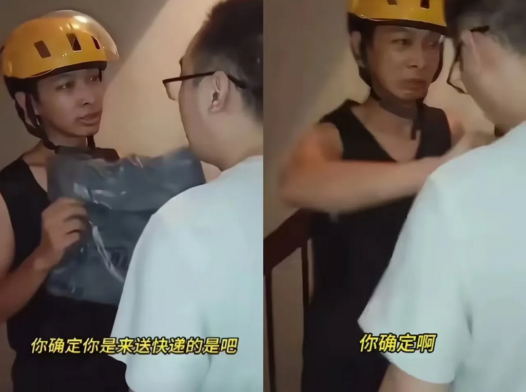 昨天快递哥抹了顾客脖子那事儿，听着就心颤！说白了，那几百块罚款压垮的不只是一