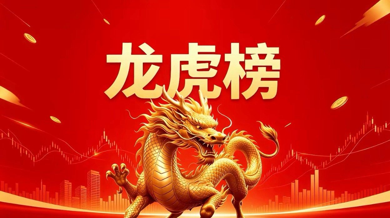 6月22日龙虎榜复盘数据解读📊一、知名游资动向紫阳东路：重兵布局中钨高新，继
