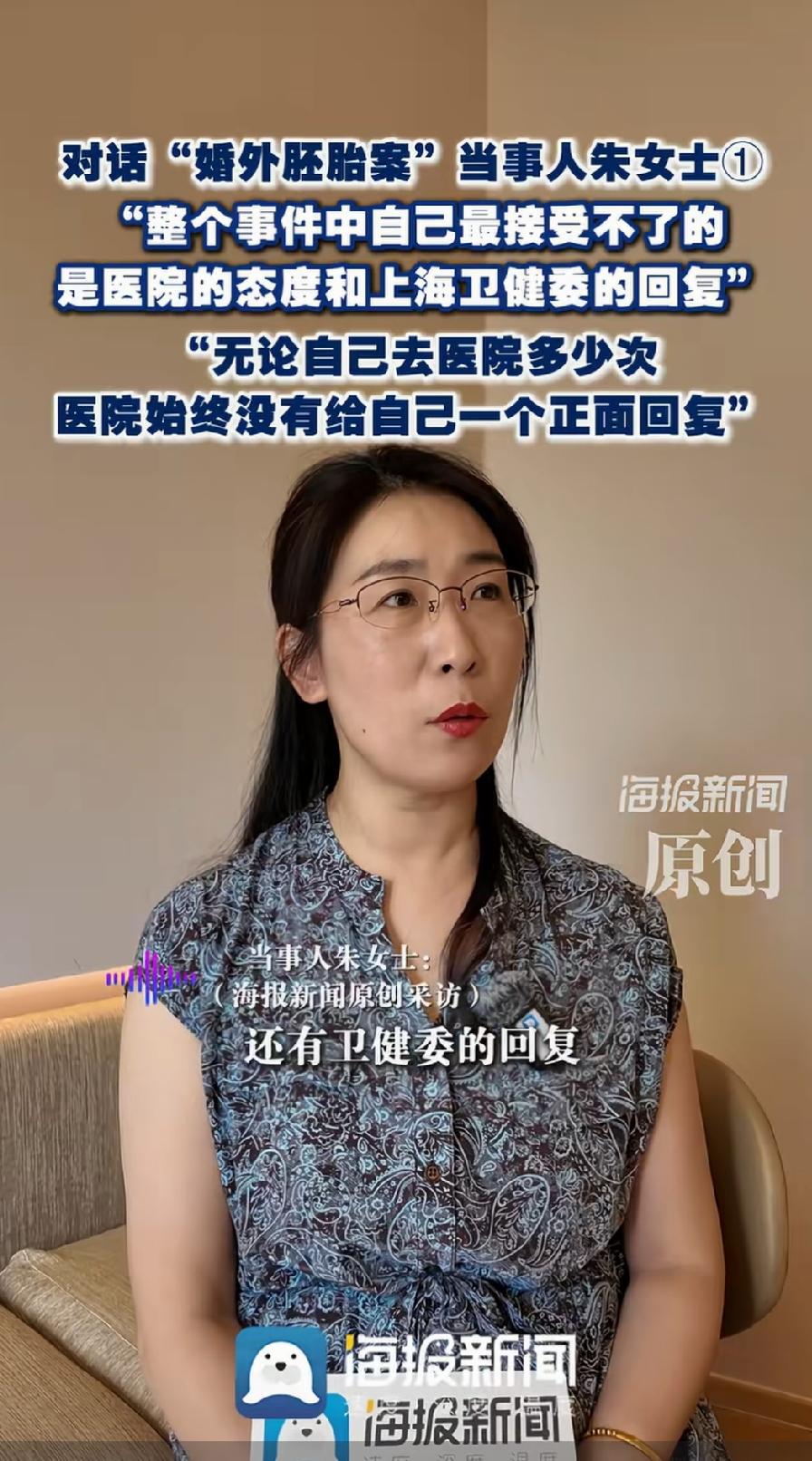 朱女士过分了！丈夫出轨第三者伪造结婚证做试管婴儿，起诉丈夫是应该的，起诉第三者也