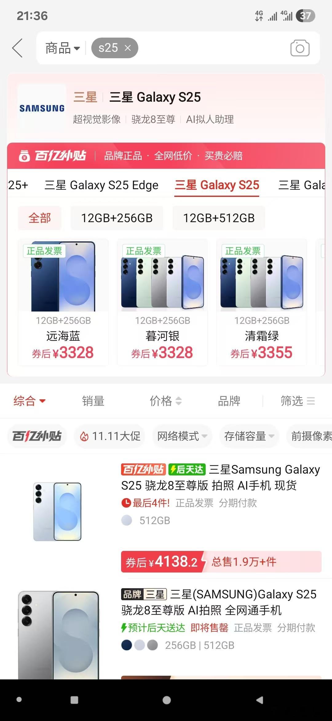 这是不是有点过分了[裂开]原价5999唉自用真合适，改个16妥妥小屏旗舰​​