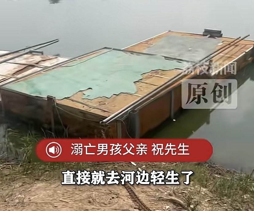 山东菏泽，一男子10岁的儿子，走到学校门口，2次都没敢入校，他直接投河轻生了。男