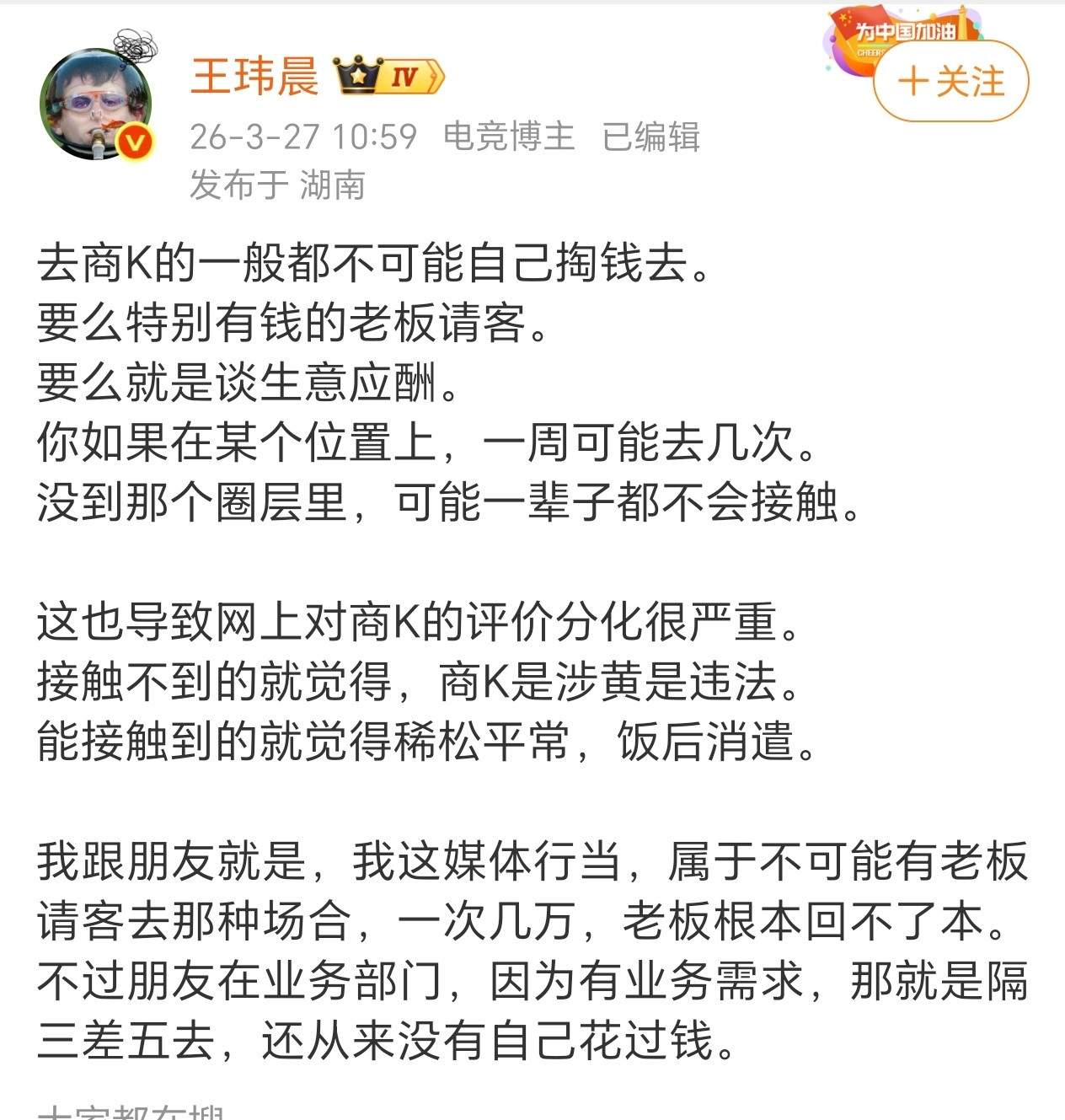 这个价格属实是把经常一个人去ktv，40块钱欢唱3小时的我震惊到了