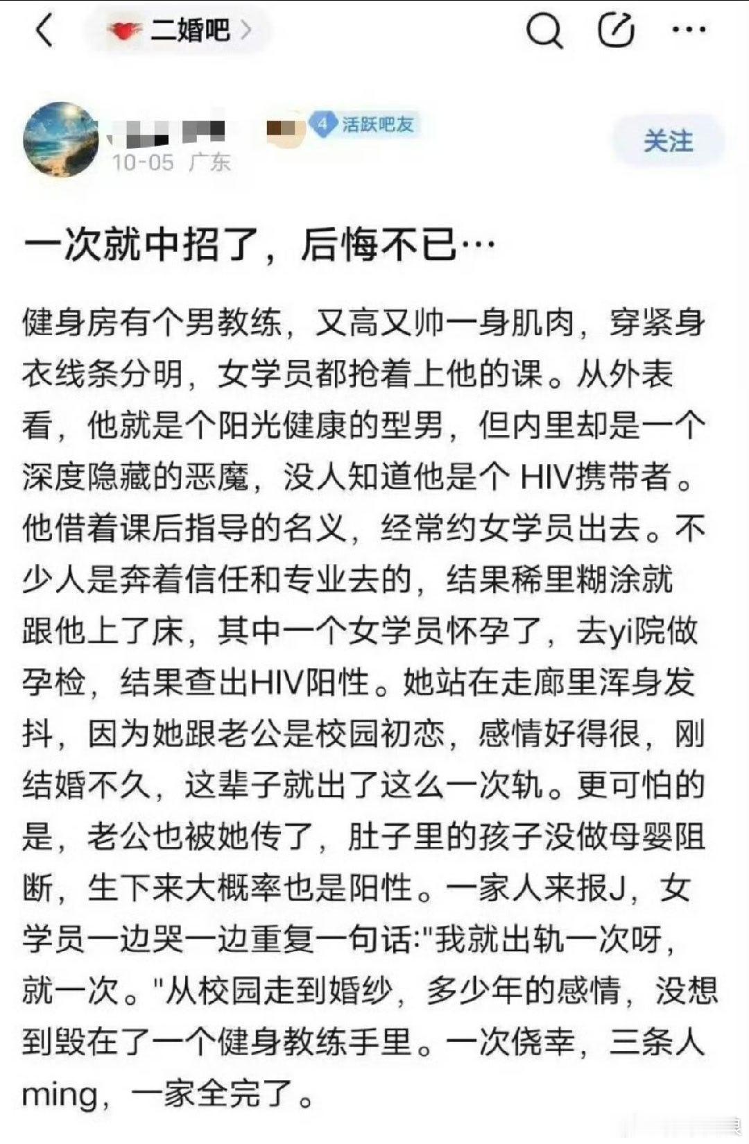 “不少人是奔着信任和专业去的”——奔什么自己不清楚吗，骗傻子吗？“结果糊里糊涂就