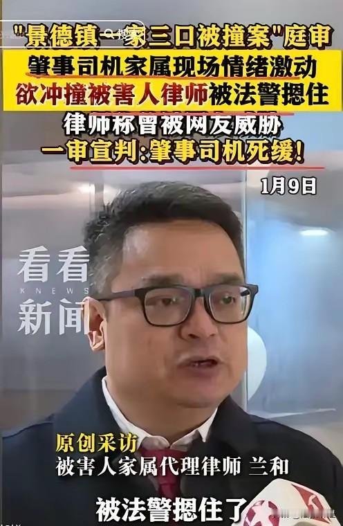 有其父必有其子，景德镇这一家人哪有悔意？真心是坏人成“精”了！景德镇肇事者在景