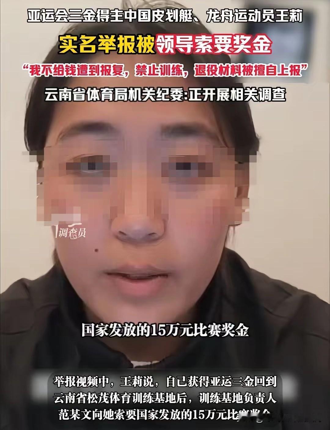 范某文这个人完全不经扒因为一扒你就会发现，队内罚跪队员的照片能直接发家长