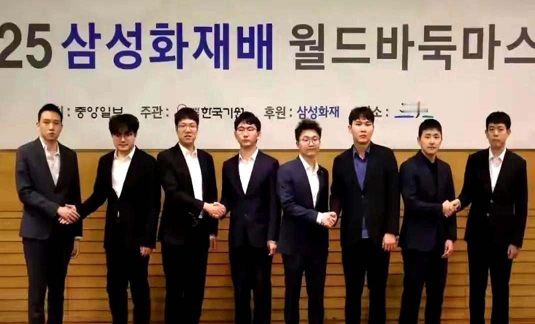 就在第28届三星杯的抽签赛果出来后，很多人都在说，规则偏向韩国队。这次比赛的