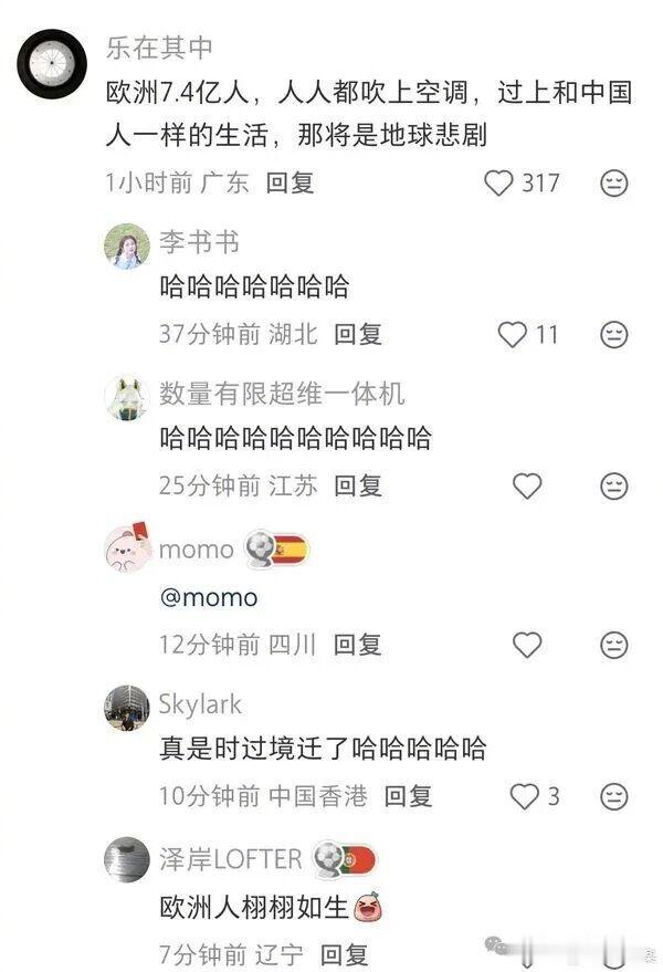 西方：这招式居然如此熟悉……
