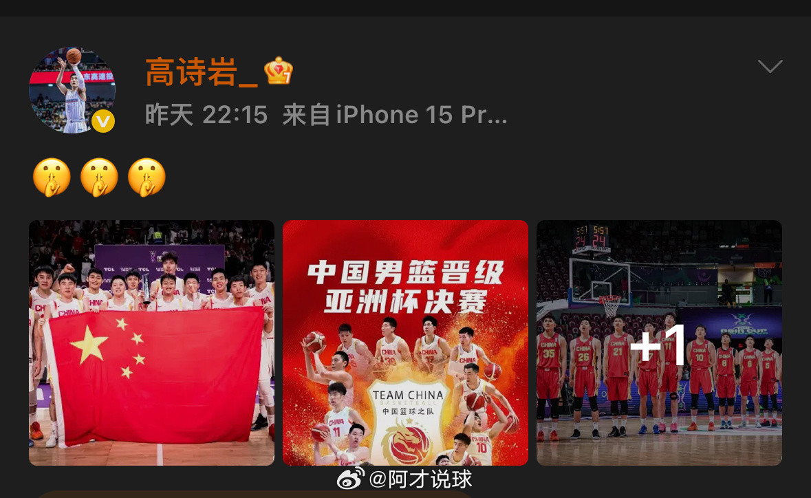 高诗岩今天表现非常出色，近两场比赛他的防守，他在球场上的活力都对球队起到了很大的