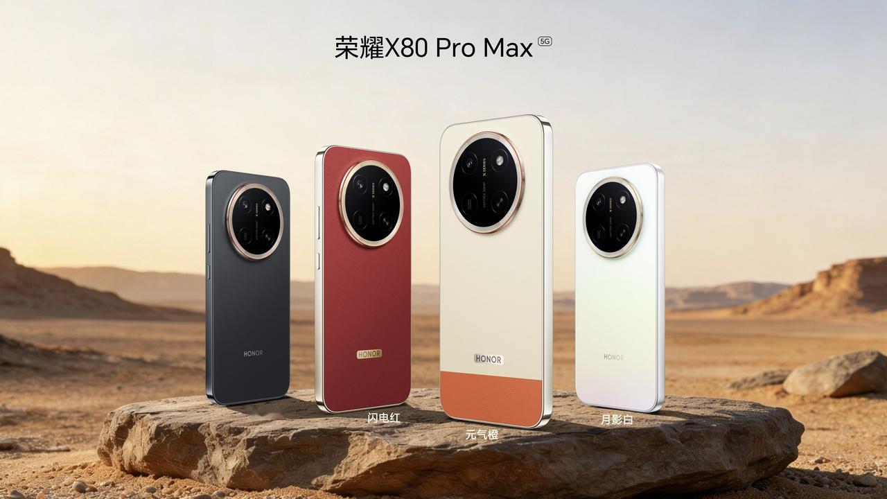 买荣耀X80ProMax的用户会在乎骁龙6gen5的处理器吗？当然不会！要知
