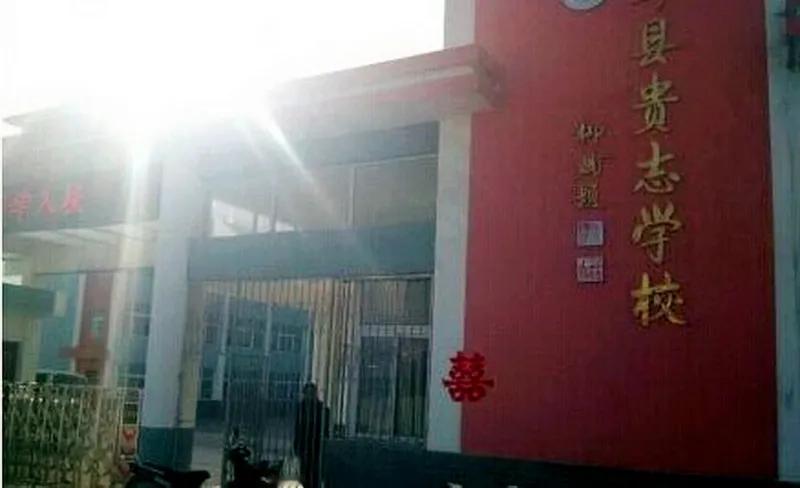 今天，校长在开学准备会上大发雷霆，批评老师不该带头把自己孩子送去别的学校。我们