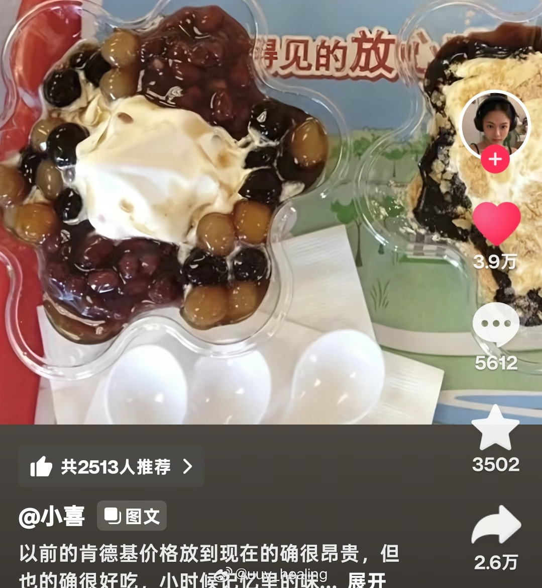 原来这些都下架了小时候超级爱吃