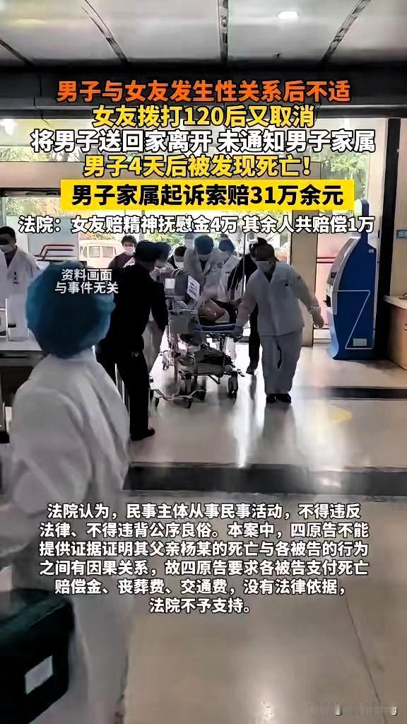 “刷新三观！”太原独居老人猝然离世，子女火化后看监控才知，父亲曾被4人抬回家，这