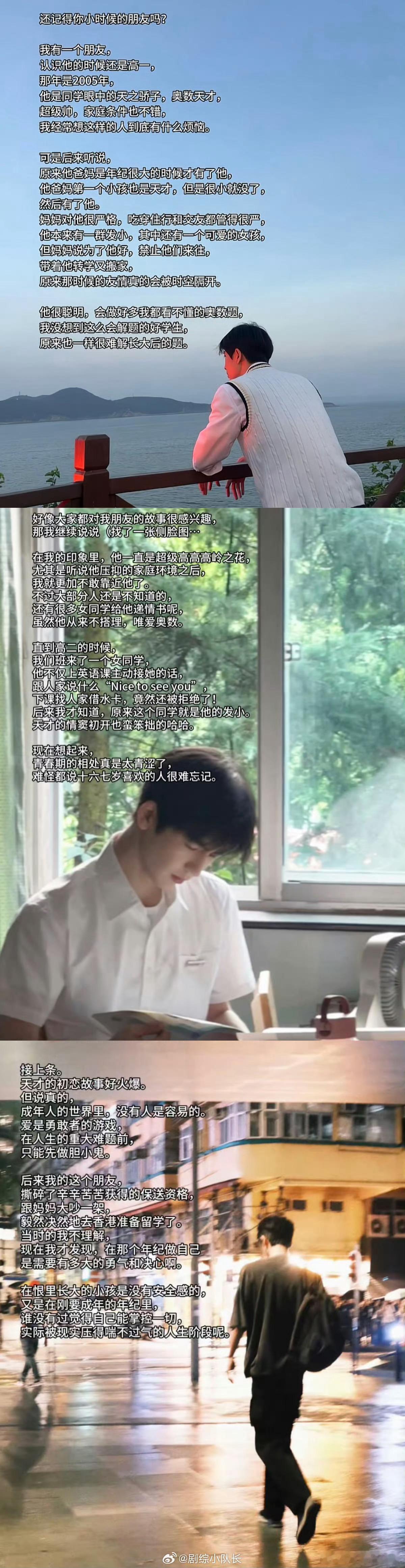 张凌赫工作室剧宣张凌赫从未见过如此活人感的工作室，凌赫和工作室都很爱每一个角色