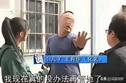 断臂男子独自赡养父母20年，为还外债卖掉老房子，谁知母亲偷偷给国外的3个儿女打电