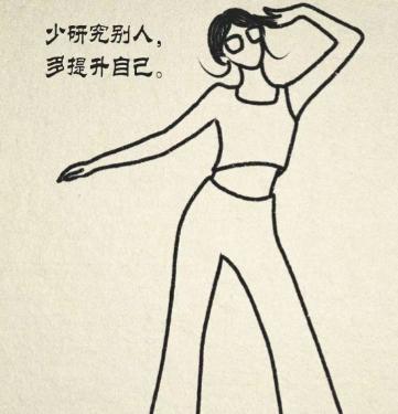 男人没本事枕边人先凉，女人没底气婆婆先横，这话说透了婚姻真相。话说网上流传