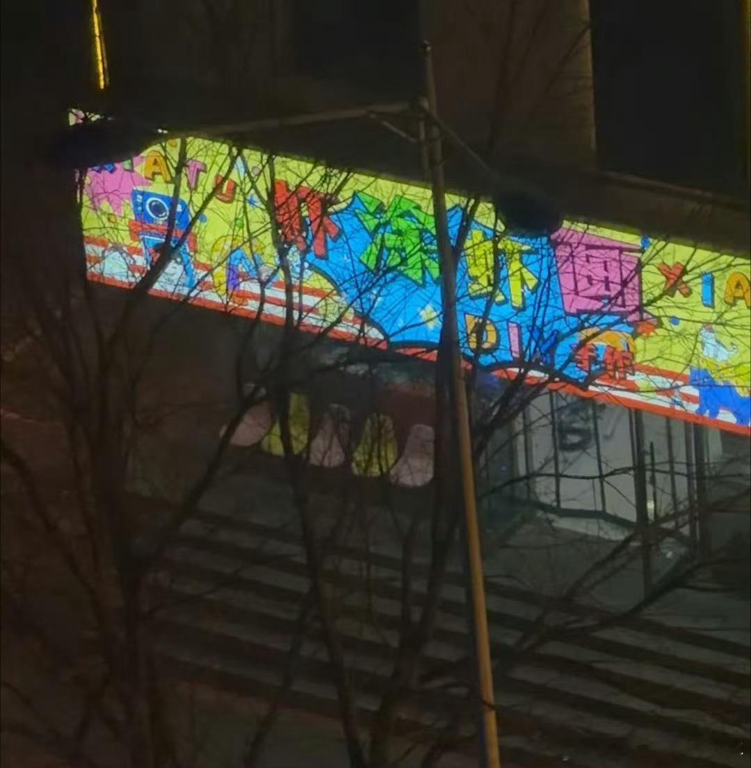 肖战探索自我宇宙肖战是在一家叫“虾图虾画”的店里拍的够靓！我猜他是看到这个店名才