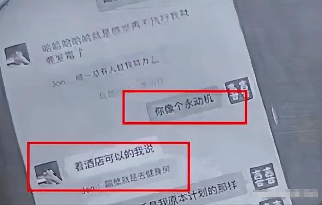 花87万给妻子开了三家甜品店的江苏男人，怎么也没想到，自己掏心掏肺捧起来的安稳日