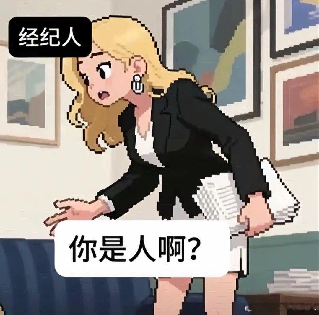 奶黄包隐藏锤6.0受的奶黄包删了所有跑路了会反转吗？也不重要吧？其实锤cg是女朋