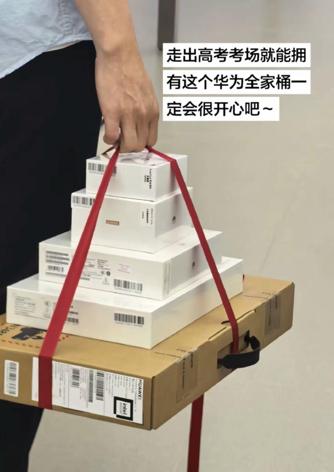 高考结束，毕业生们迎来的不只是假期，还有那场雷打不动的“数字成人礼“——电子三件