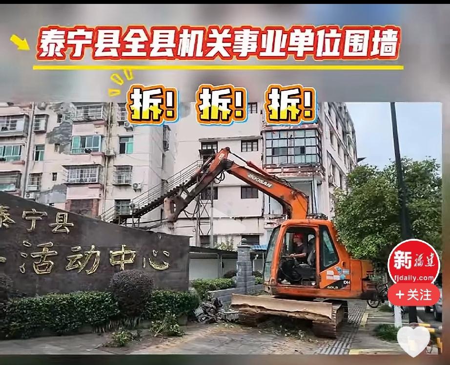 早该拆了，拆得好。有一些城市，开放公园也搞围墙，不知这是什么思维[灵光一闪