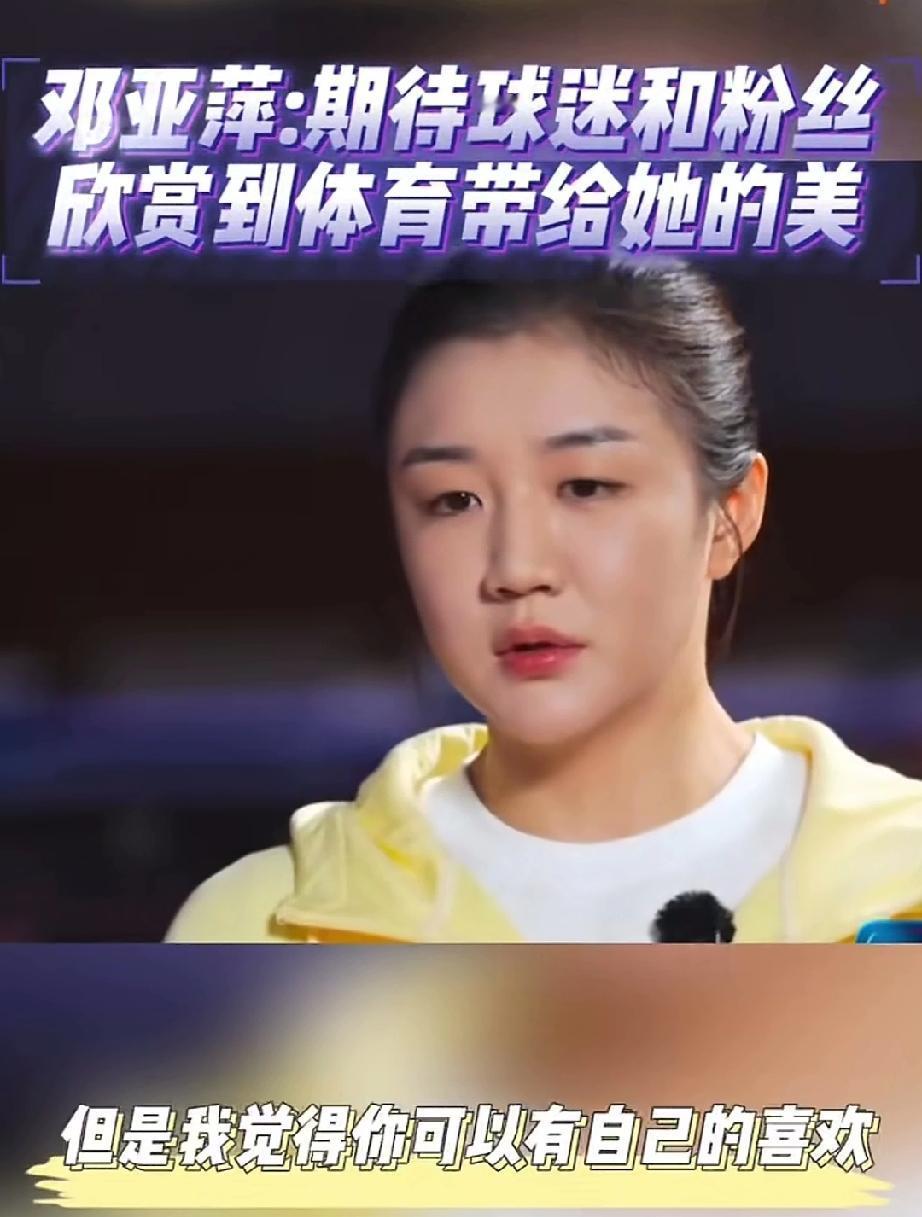 陈梦的采访有几句话，我看了八遍，依然觉的有点别扭。1、掌声我想给谁就给谁，这不
