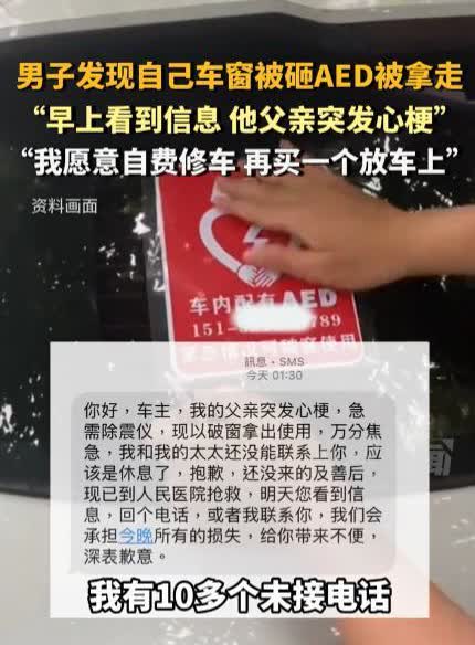 “不能让好人心寒！”2月8日，广州，一男子车辆半夜被砸，第二天早上醒来发现10多