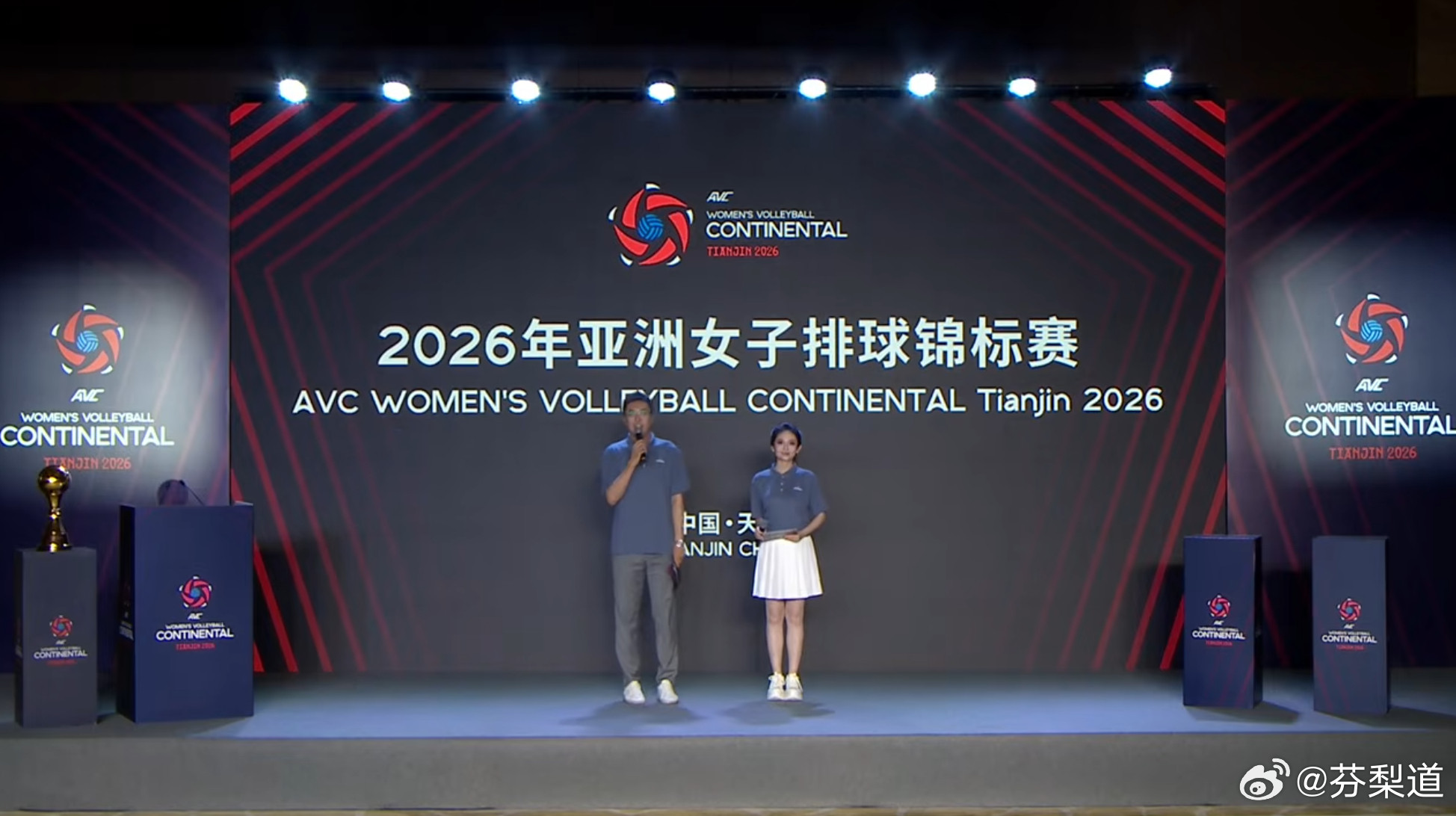 中国女排2026女排亚锦赛抽签仪式马上开始！主持人不认识……