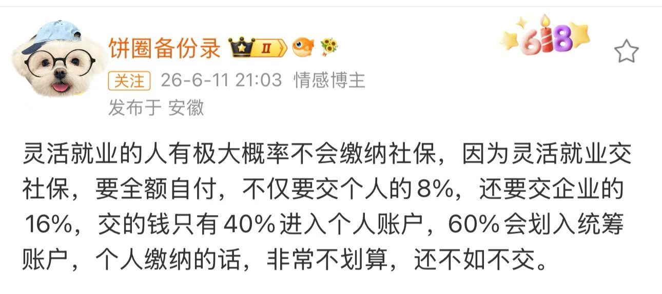 九紫离火运离火运国学知识离火大运，火旺流年火代表自由，热情，胆大，犀利，返璞归